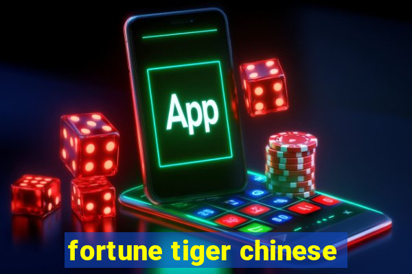 fortune tiger chinese